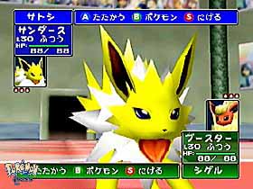 jolteon1.jpg (23937 bytes)