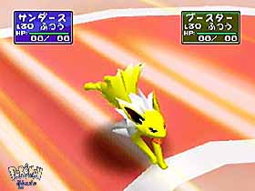 jolteon2.jpg (14991 bytes)