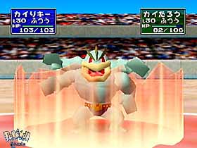 machamp1.jpg (18187 bytes)